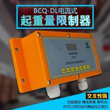 �Ϻ��ف� BCQ-DL������������ 늄Ӻ��J���ʽ���d��λ��