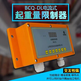 �Ϻ��ف�BCQ-DL���ʽ������������  �Wʽ�h机��J���d������