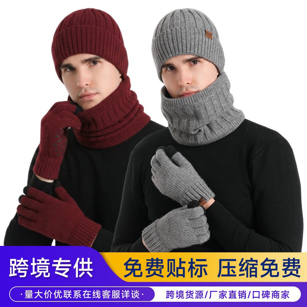 2026 New Amazon Cross-Border Scarf-Style Warm Clothing Set for Men and Women, Cold-Proof Woolen Hat, Scarf, and Gloves 3-Piece Set