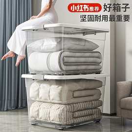家居透明收纳箱塑料学生装书整理箱宿舍储物箱衣服容量收纳盒