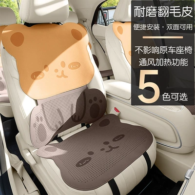 Suitable for Lexus cars, the — Universal seat cover