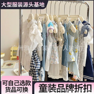 2025 New Mori-Style Balabala Children's Clothing Wholesale Brand Children's Clothing Clearance Miscellaneous Items Supply