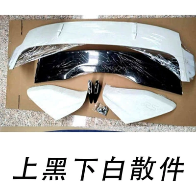 Suitable for 12-18 Models of the Fixed wind wing - black-above-and-white-below
