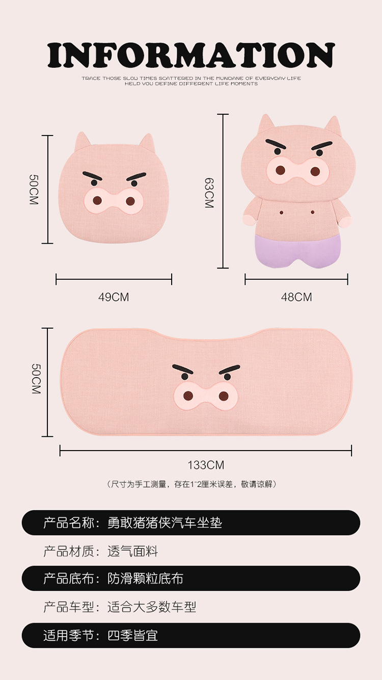 2026 New Cartoon Piggy Coarse Linen Car Seat Cushion, Universal for All Seasons, Multi-Piece Set for Single Seat, Original Factory Direct Shipment