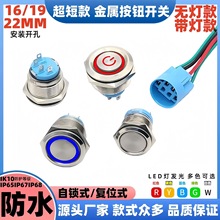 �h�16/19/22mm���̿���ٰ��o ���i���o�_�P�ԏ�ʽ�_�P ͹�^ƽ�^