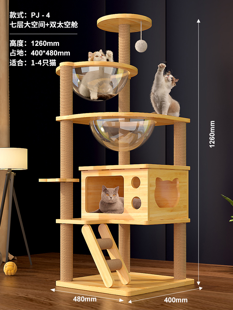 업그레이드된 전체 사이잘 + 두꺼운 판 톨리스 PJ—4【48X40X126】(고양이 집은 7kg 고양이에게 적합)