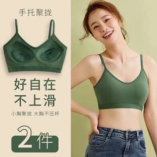 Cotton sports underwear, push up bra for students, breathable top with cups, beautiful back