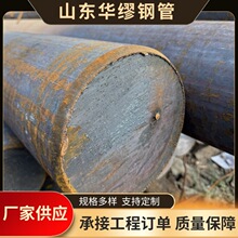 厂家定制批发大口径冷拔圆钢Q345B实心圆钢65mn锰圆棒热轧圆钢