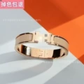 Rose gold milk tea color bracelet