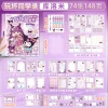 Kuromi [Damn three-dimensional mechanism classmate record] Give 2 stickers + 10 mechanism + 2 storage bags