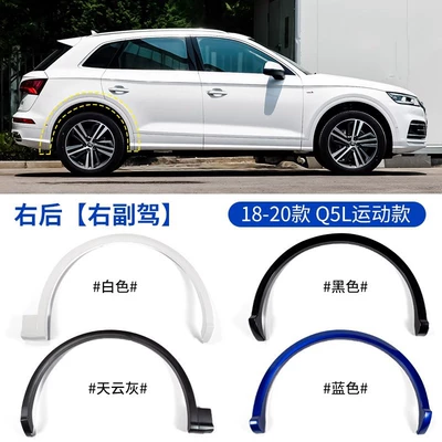 Wheel eyebrow — new Audi Q3 Q5L front and - 18-20-audi-q5l-sport-wheel-arch-rear-right-passenger-side-specify-color-original-car-quality