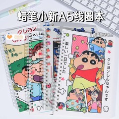 A5不硌手線圈筆記本ins高顏值學生蠟筆小新本子記事橫線本批發