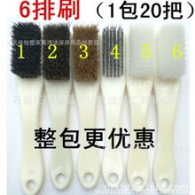6排刷猪鬃钢丝文玩刷刷金刚菩提核桃橄榄核包浆刷子包浆神器