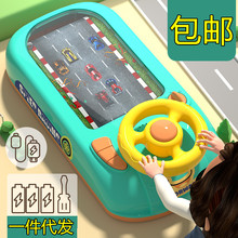 包邮一件代发赛车闯关大冒险游戏机模拟驾驶方向盘3-6岁儿童玩具