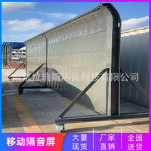 室外隔音板空调外机机组降噪消音板充电桩隔音罩工厂机器隔音墙