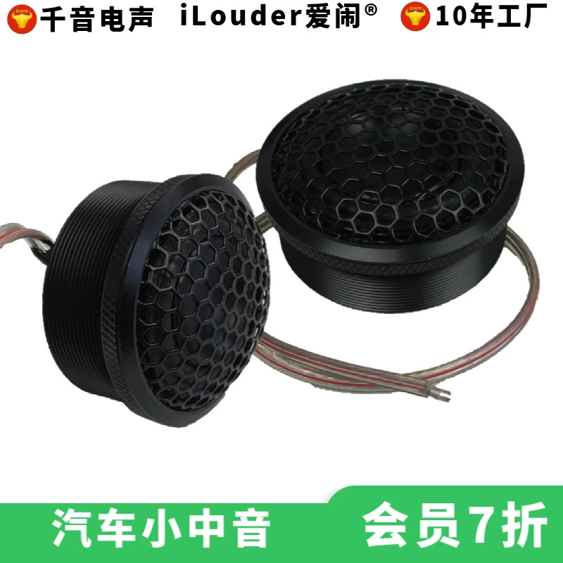 Новый спот 25-элементный неодимовый магнит автомобиля