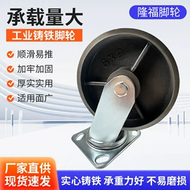 脚轮;滑轮;冲压加工