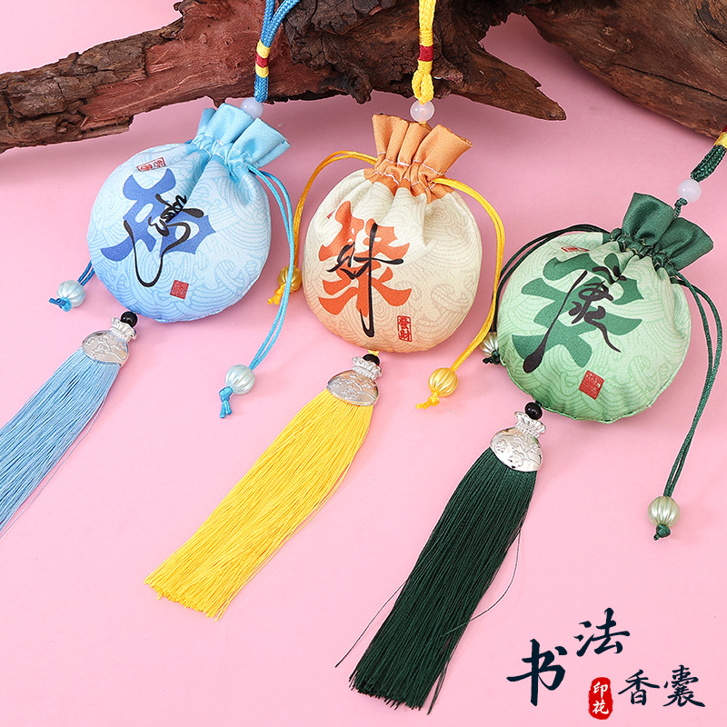 New Dragon Boat Festival sachet Hanfu portable purse sachet bag empty bag mugwort ancient style lucky bag car pendant