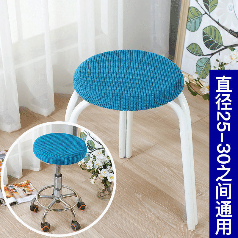 Cubierta de taburete redondo, cojín de asiento de cuatro estaciones, cubierta de taburete redondo, cubierta de taburete redondo, cubierta de asiento universal