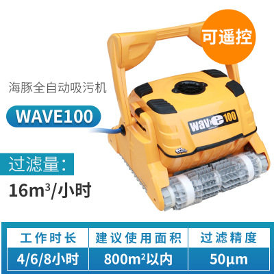 American delfín m200 piscina accesorios de la máquina de succión automática agua tortuga inferior Limpieza Subacuática robot succión