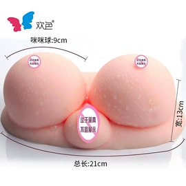 名器倒模;实体娃娃;仿真阳具