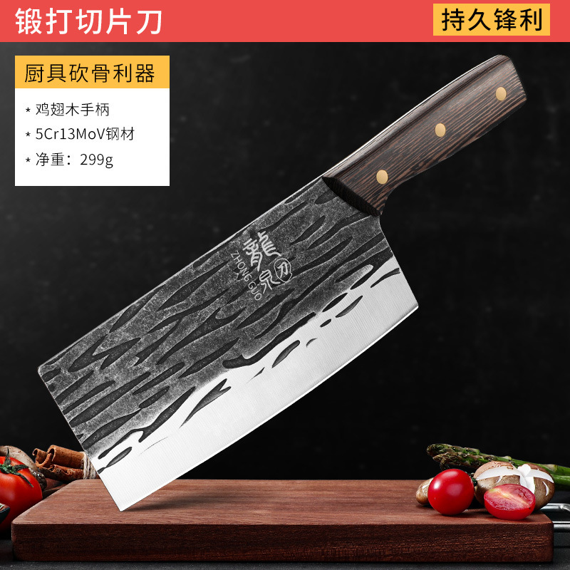 Kit combinado de cuchillo de cocina forjado Longquan cuchillo de cocina cuchillo de hueso afilado cuchillo de corte de verduras doméstico otros