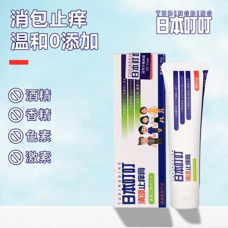 日本製のかゆみ止めクリーム、冷却鎮静クリーム、赤ちゃん、子供、全身の虫刺されよけ、屋外の虫刺され防止植物成分|undefined