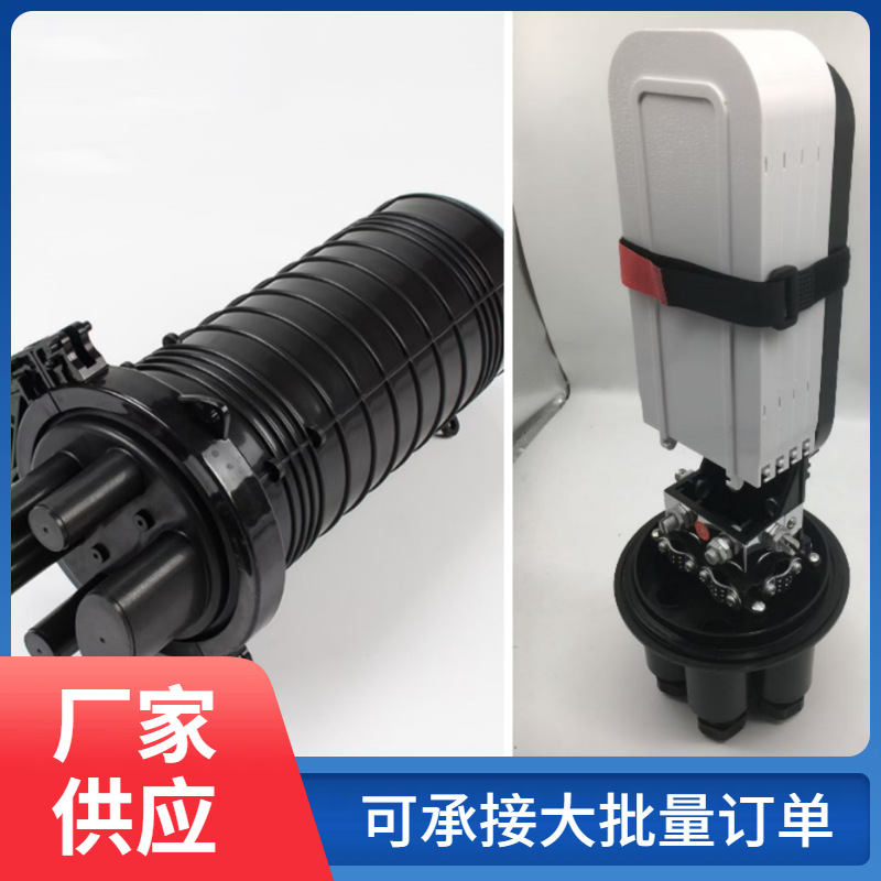 KJ-F103H电信级帽立式36芯光纤分纤盒 1进4出光缆接头盒批发