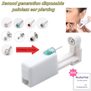 二代穿耳器一次性穿耳器尖头打耳洞器套装无菌