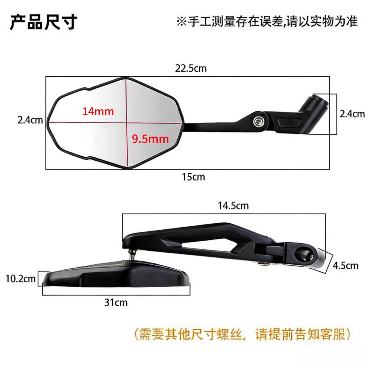 Folding Aluminum Alloy Wide-View Rearview Mirror for All Models of Motorcycles and Electric Vehicles, Foldable Rearview Mirror