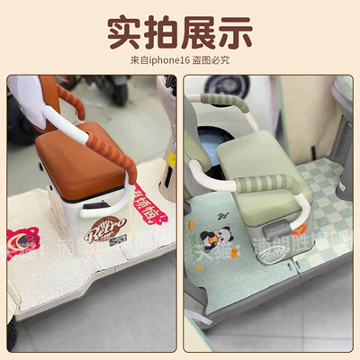 for Electric Tricycles, Waterproof Battery — Electric vehicle foot mat