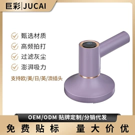 卷发/直发器;脱毛/剃毛器;家用除螨机
