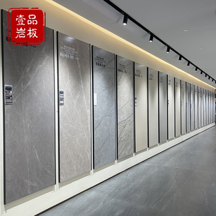 Foshan Rock Plate 900 × 2600 Matte Plain Skin Glaze Velvet Home Decoration Living Room Corridor with Large Plate Brick