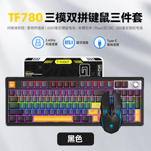 TWOLF����TF780��ģ�Cе�I�P���bRGB�{���I�P��˟���ȫ�I�o�_