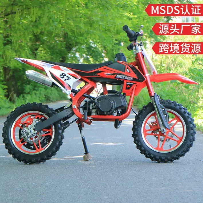 跨境儿童越野摩托车批发二冲程49CC小型摩托车山地沙滩小型摩托车