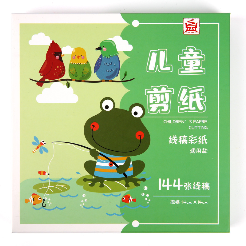 【特价】儿童手工剪纸幼儿园3岁2宝宝入门趣味卡通折纸书小孩立体