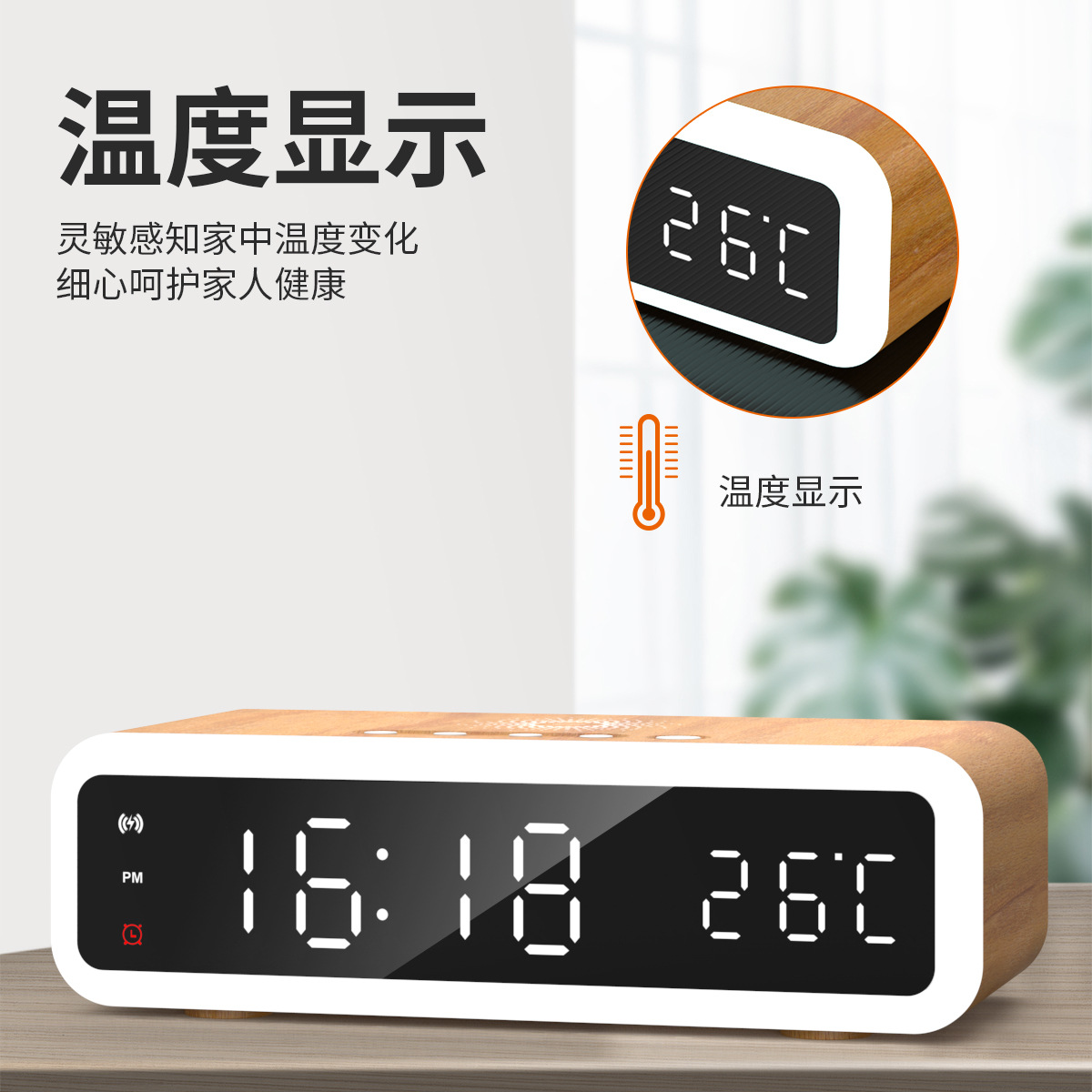 Gran G luz nocturna despertador cargador inalámbrico 15W carga rápida adecuado para oficina en casa iphone14/max