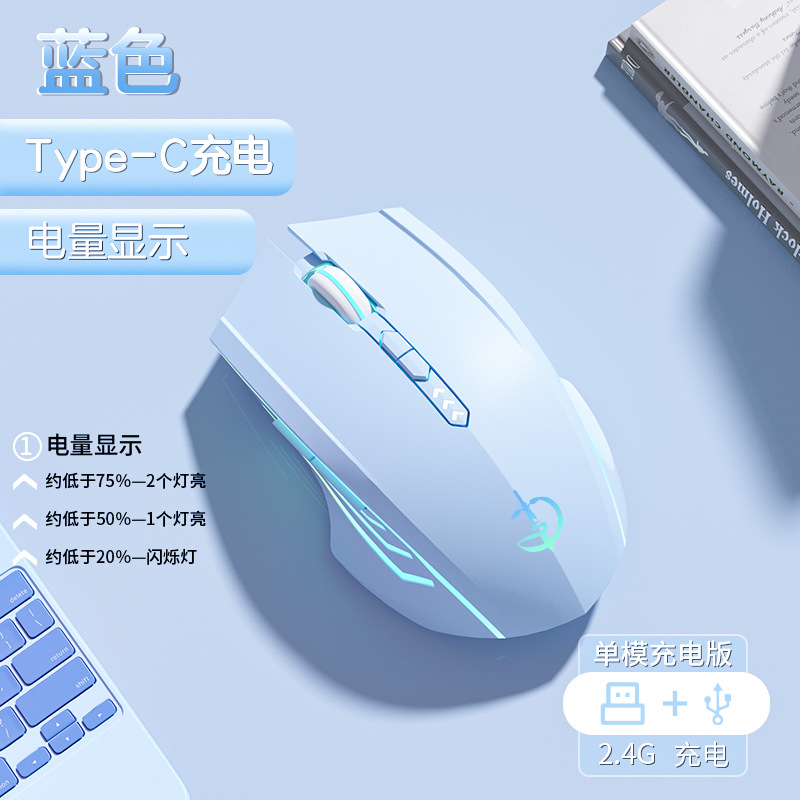 전기 디스플레이 버전 7 키 Qingying 단일 모드 Qingying 2400dpi Qingying RGB 빛 Qingying 하늘색