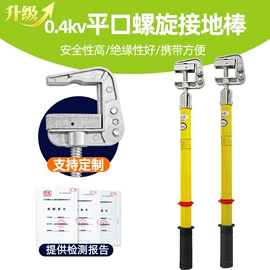 安全带;绝缘鞋;其他五金工具