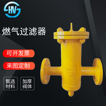 华光RGL沼气煤气天然气筒形管道过滤器RXG煤气液化石油燃气过滤器