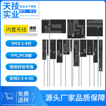 wifi �����쾀2.4/5.8g  fpc pcb ���԰� 3mճ�N �{���쾀