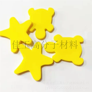 供应EVA冲压成型海洋动物小玩具 彩色早教数字字母玩具