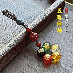 蛇年五路財神生肖携帯チェーンのペンダントです。