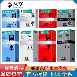 ����SKINϵ�м���3/10ֻ�b�������|�г������ó�����������ȫ����