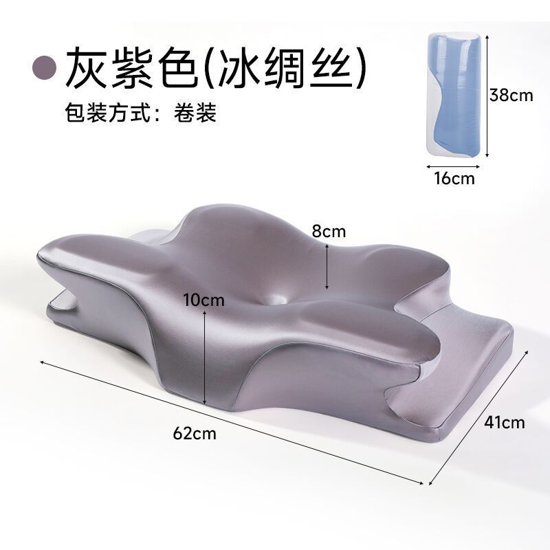 枕头a类记忆棉枕芯慢回弹不塌陷护颈椎助睡眠睡眠枕颈椎枕记忆枕|undefined