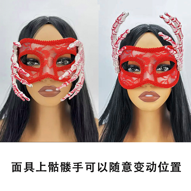 Halloween transfronterizo nuevo encaje plano baile mitad cara máscara princesa horrores esqueleto mano sangre props espectáculo