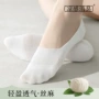 浅口透气薄款抗菌隐形袜
