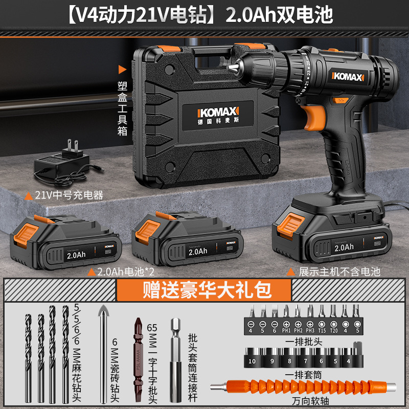 Perforación eléctrica de mano sin escobillas de impacto eléctrico de litio recargable doméstica perforación de pistola herramienta perforadora destornillador eléctrico multifuncional