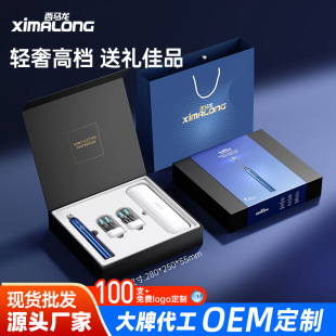Gift Electric Toothbrush Customized Large Packaging Gift Box Sonic Soft Bristle Electric Toothbrush Spot Wholesale Dropshipping