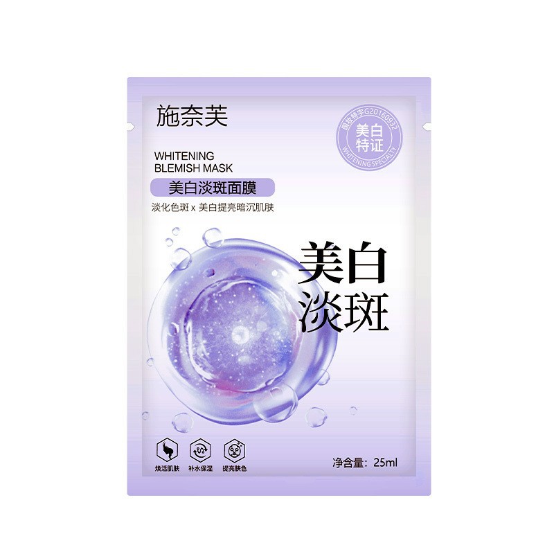 Набор листов маски для отбеливания и пятен Schneff